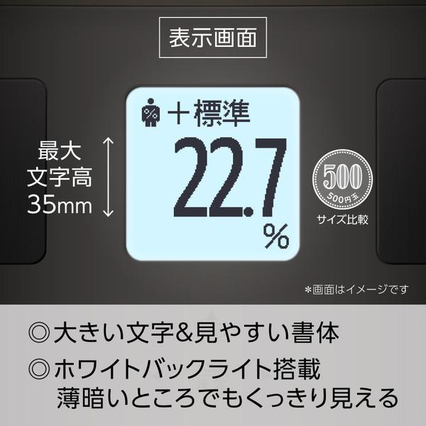 TANITA（タニタ） 体組成計 TANITA BC-810-WH 体重計 体脂肪率