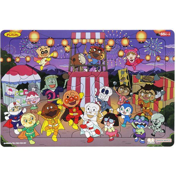 セイカ 6300010B パズルしようよ65Pおまつりアンパンマン : XPRICE