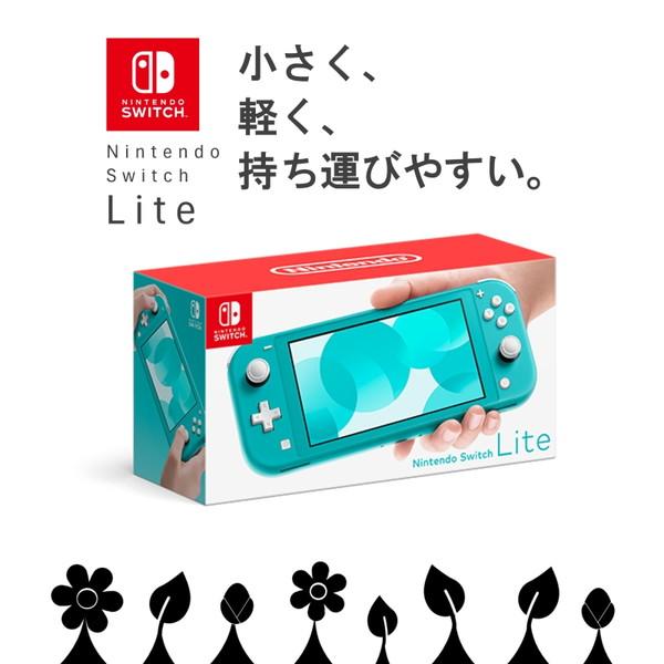 Nintendo Switch Lite 本体+512GBMicroSD付き 512ギガSDカード付