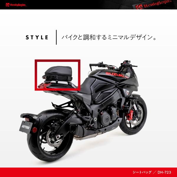 DAYTONA（デイトナ） ヘンリービギンズ(Henly Begins) バイク用 シート