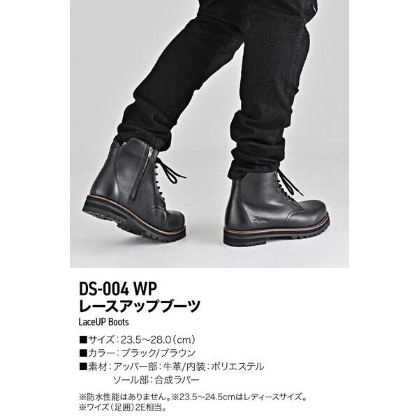 DAYTONA（デイトナ） D62828 バイク ブーツ ライディングブーツ メンズ