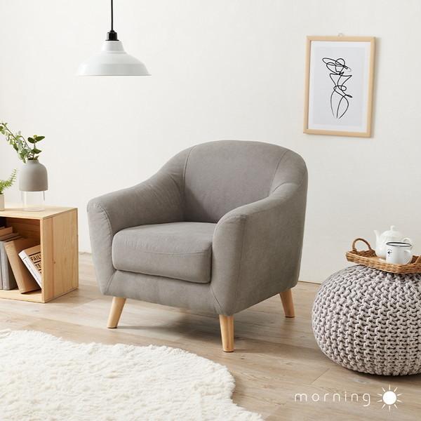 HAGiHARA（萩原） エメル1P-PI ピンク ソファ メーカー直送 : XPRICE