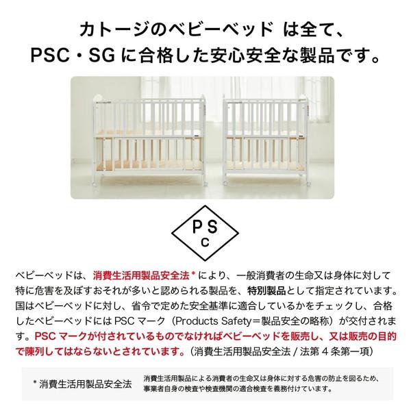 カトージ（KATOJI） ハイシートベビーベッド ナチュラル 02020 保証