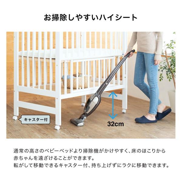 カトージ（KATOJI） ハイシートベビーベッド ナチュラル 02020 保証