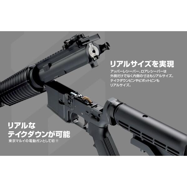 TOKYO MARUI（東京マルイ） 電動ガンエボルト M4A1カービン : XPRICE
