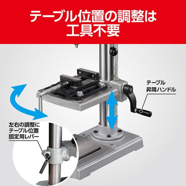 KYOCERA（京セラ） TB-2131 671900A 卓上ボール盤 : XPRICE Yahoo!店