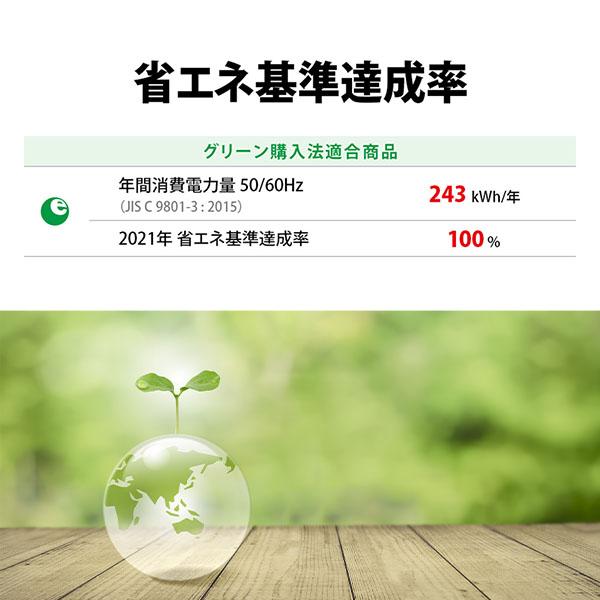 SHARP（シャープ） 冷蔵庫 一人暮らし 128L 2ドア 右開き SJ-H13E-S