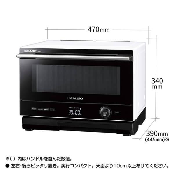 SHARP（シャープ） オーブンレンジ 22L ヘルシオ ウォーターオーブン