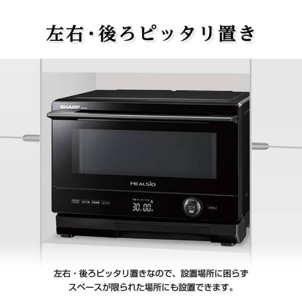 SHARP（シャープ） オーブンレンジ 22L ヘルシオ ウォーターオーブン