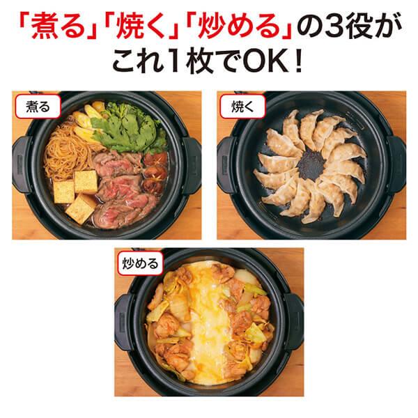 象印（ZOJIRUSHI） グリル鍋 あじまる EP-SA10-BA ブラック グリルなべ