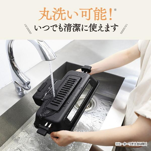 象印（ZOJIRUSHI） マルチロースター ZOJIRUSHI EF-WA30-HZ チャコール