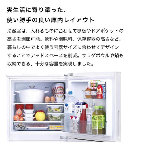 ツインバード（TWINBIRD） 冷蔵庫 一人暮らし 146L 2ドア冷凍冷蔵庫 右