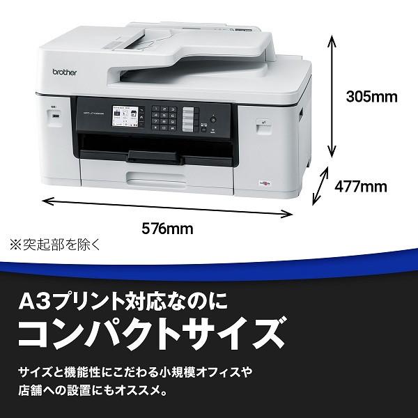 ブラザー工業 Brother MFC-J7100CDW A3カラーインクジェット複合機