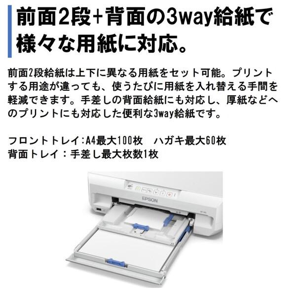 エプソン（EPSON） EPSON EP-315 カラリオ A4インクジェットプリンター