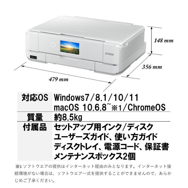 エプソン（EPSON） EPSON EP-982A3 ホワイト Colorio(カラリオ) A3
