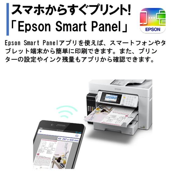 エプソン（EPSON） EPSON PX-M6712FT ホワイト ビジネスインクジェット