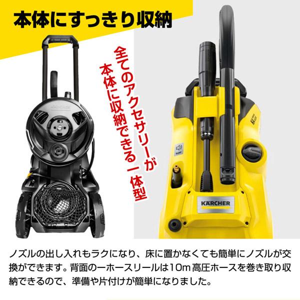 ケルヒャー（KARCHER） 高圧洗浄機 1.603-441.0 K4 プレミアム