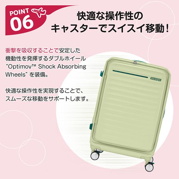Samsonite（サムソナイト） HJ3*04017 FRONTEC 68 EXP FROZEN MATCHA
