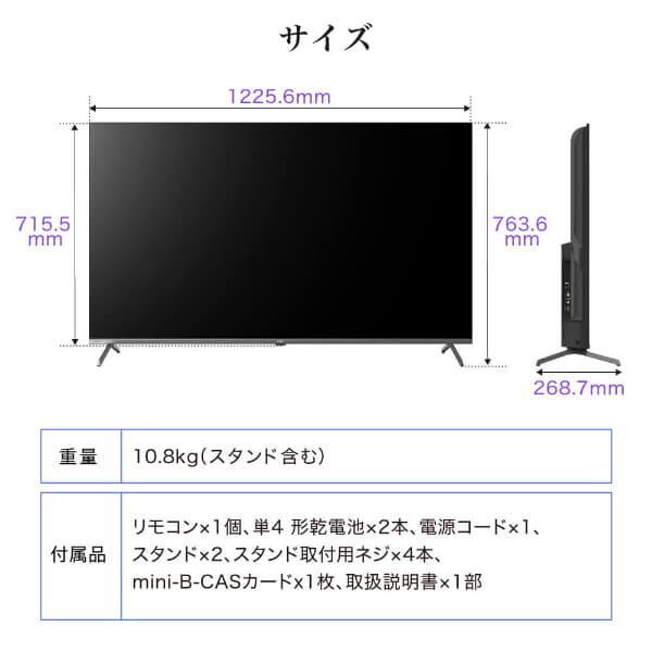期間限定ポイント5倍！ テレビ 55型 CHiQ スマートテレビ Google TV 4K
