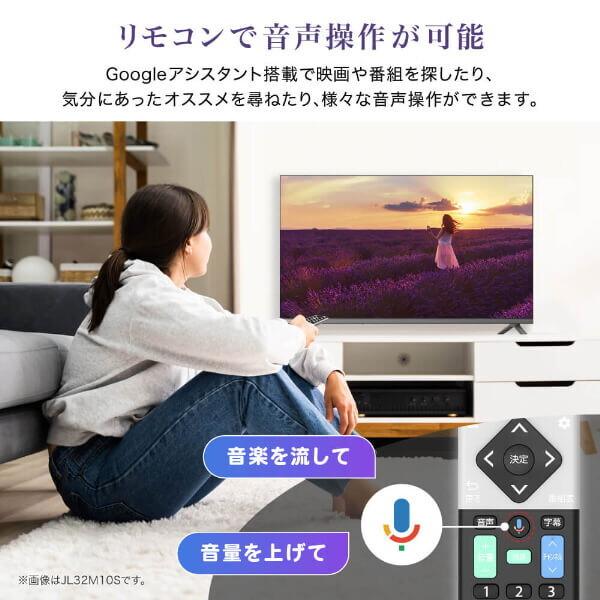 CHiQ スマートテレビ 50型 テレビ Google TV 4K 高画質 HDR 壁掛け対応