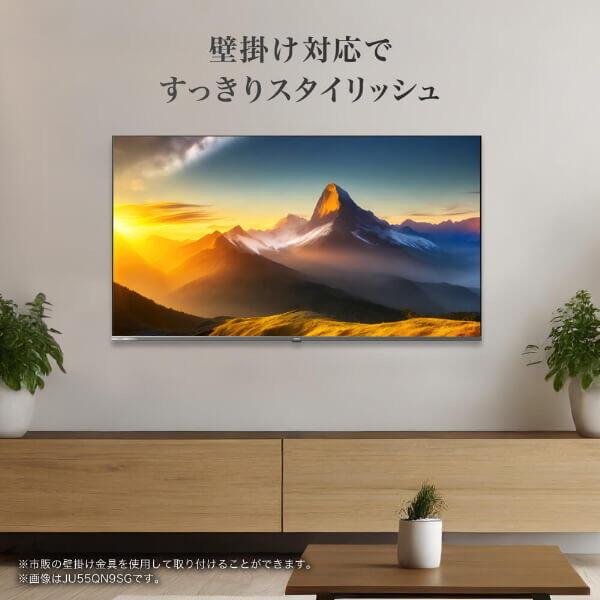 CHiQ スマートテレビ 50型 テレビ Google TV 4K 高画質 HDR 壁掛け対応