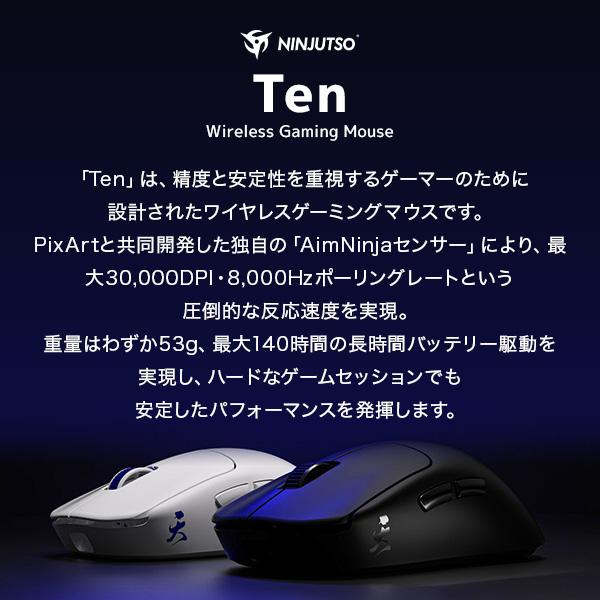 NINJUTSO Ninjutso nj-ten-white ホワイト Ten ワイヤレスゲーミング