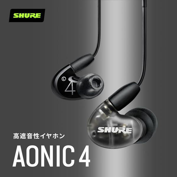 SHURE（シュア） SHURE SE42HYBK+UNI-A ブラック AONIC 4 カナル型