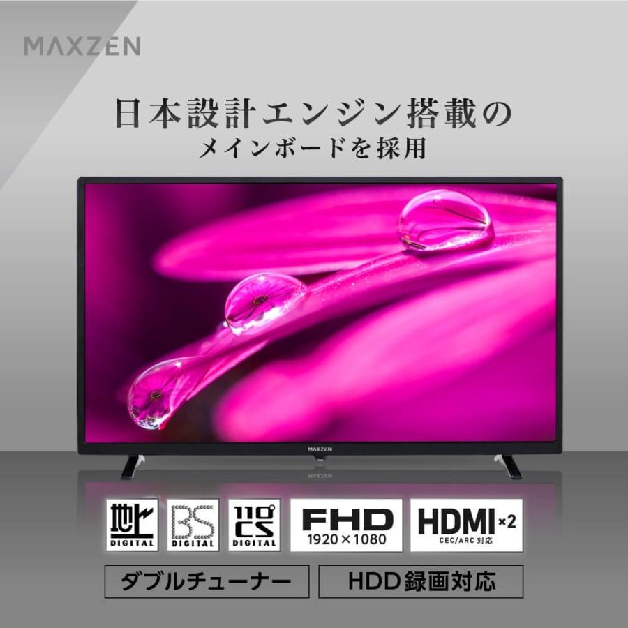 maxzen マクスゼン 40型 ハイビジョン液晶テレビ J40SK01