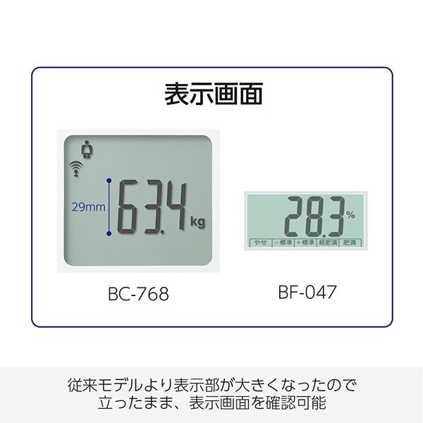 TANITA（タニタ） 体重計 BC-768-WH ホワイト 白 体組成計 薄型 軽い