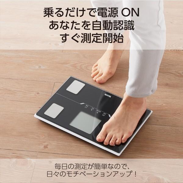TANITA（タニタ） 体重計 BC-768-BK ブラック 黒 体組成計 薄型 軽い