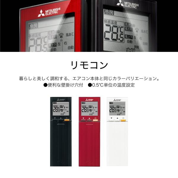 三菱（MITSUBISHI） エアコン 14畳 冷暖房 三菱電機 工事対応可能