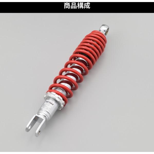 DAYTONA（デイトナ） D16990 強化リアショック 340mm レッドスプリング