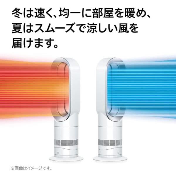 Dyson（ダイソン） 【アウトレット】ダイソン ファンヒーター Dyson