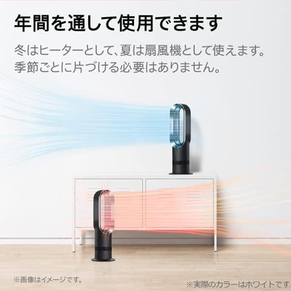 Dyson（ダイソン） 【アウトレット】ダイソン ファンヒーター Dyson