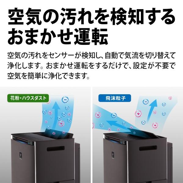 SHARP（シャープ） 加湿空気清浄機 KI-SX75-W プラズマクラスターNEXT