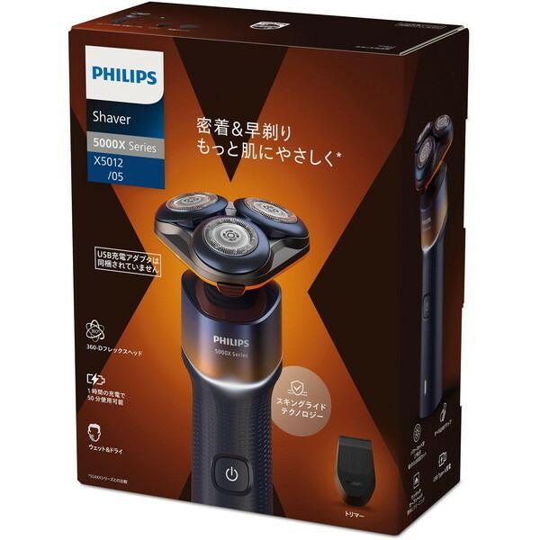 Philips（フィリップス） シェーバー 電気シェーバー メンズシェーバー