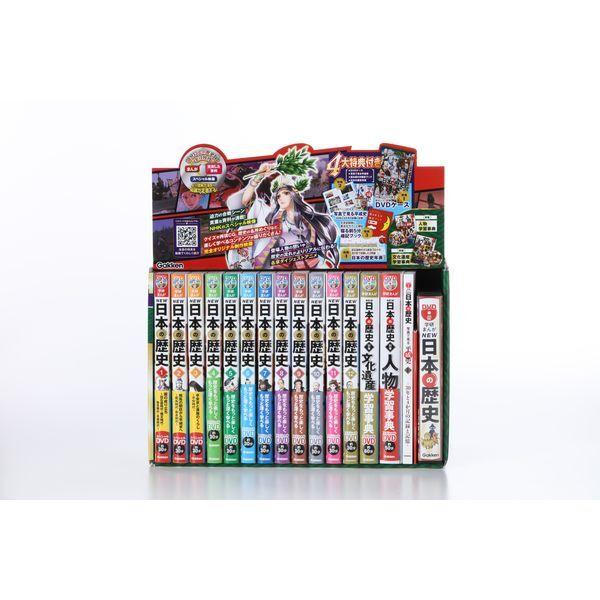 Gakken DVD付 学研まんが NEW日本の歴史 4大特典付き全14巻セット
