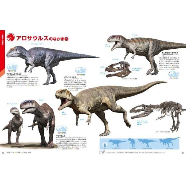 Gakken 学研の図鑑LIVE新版 特典付きギフトボックス3冊セット : XPRICE