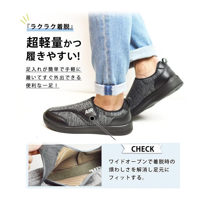 コンフォートシューズ メンズ ベルクロ スリッポン スニーカー 通気性