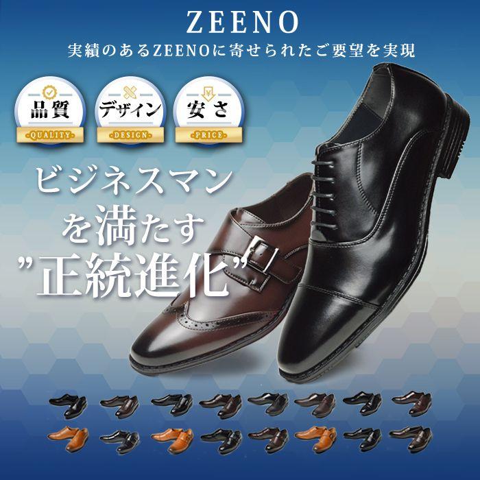 ビジネスシューズ 2足セット 16種類 選べる福袋 靴 革靴 メンズ