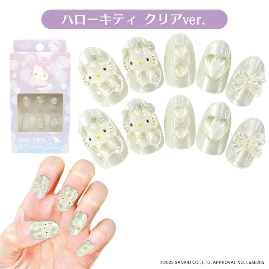 sanrio（サンリオ） ハローキティ ネイルチップ 24枚入り 貼って剥が