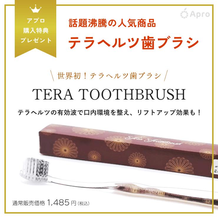 正規代理店】CLEMIRA athlete クルミラ アスリート 【プレゼント付】首