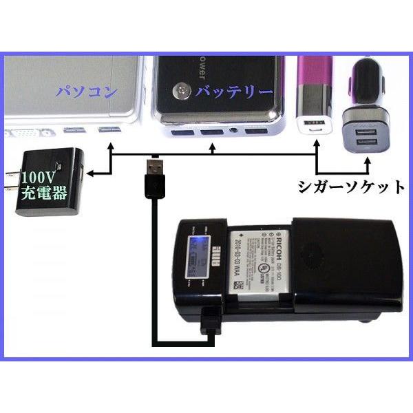 ANE-USB-05バッテリー充電器 リコー DB-65：GR GRII GR DIGITAL II 2