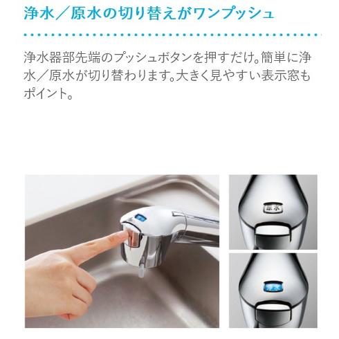 タカギ（takagi） JL306MN-9NL2 シングルレバー混合栓(ワンホール型