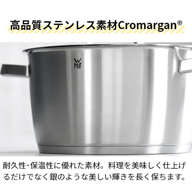 WMF（ヴェーエムエフ） 選べる豪華特典 両手鍋 アイコニック ハイ