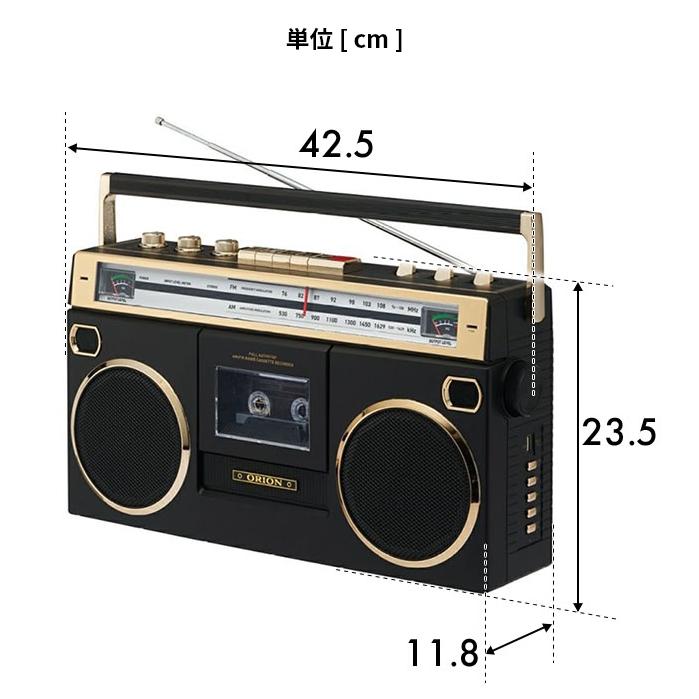 オリオン電気（ドウシシャ） オリオン 選べる豪華特典 ラジカセ