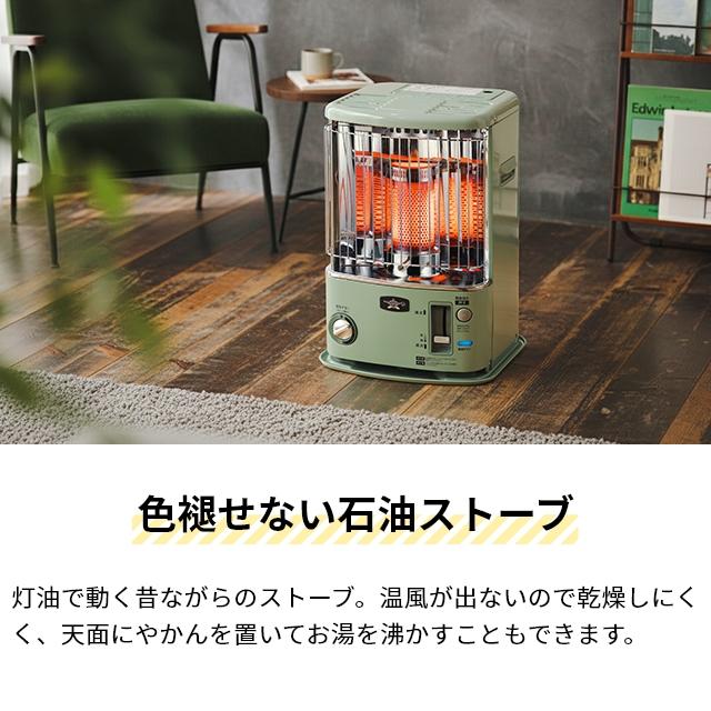 アラジン（Aladdin） ストーブ 最新モデル 石油ストーブ CAP-U2803