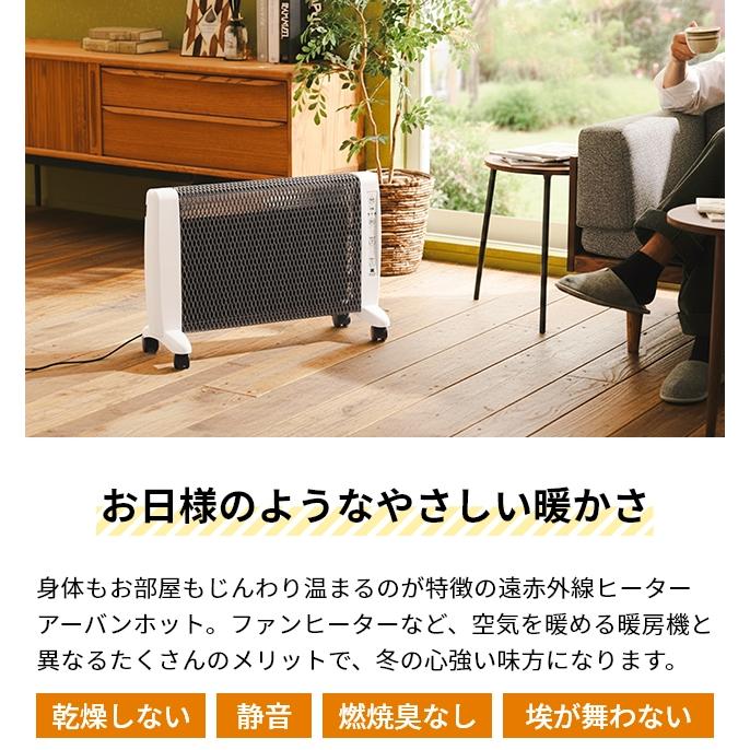 ゼンケン 選べる豪華特典 遠赤外線ヒーター 遠赤外線 暖房機 アーバン