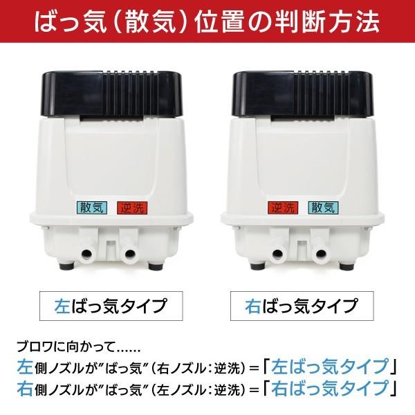 安永エアポンプ EP-80G 安永 EP-80GL EP-80GR 浄化槽 エアーポンプ