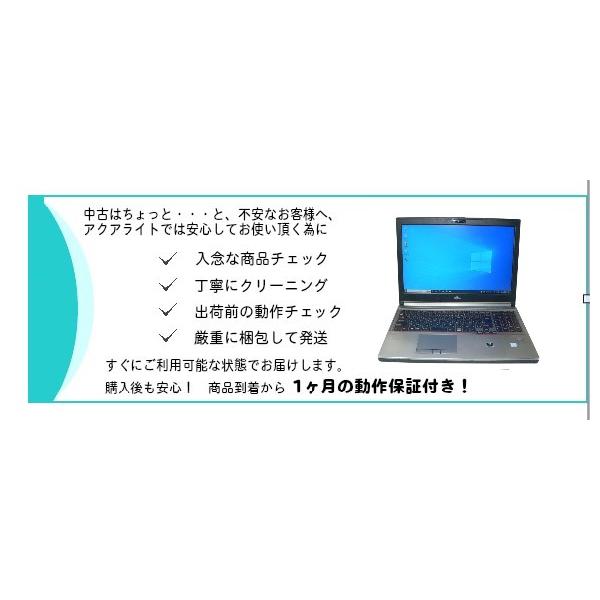 Mate Windows10 Pro 64bit NEC MKM34B-1 (PC-MKM34BZG1) 第7世代 Core